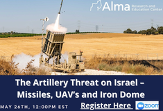 Welcome! You are invited to join a webinar: The Artillery threat on Israel –  Missiles, UAV’s and Iron Dome. After registering, you will receive a confirmation email about joining the webinar.