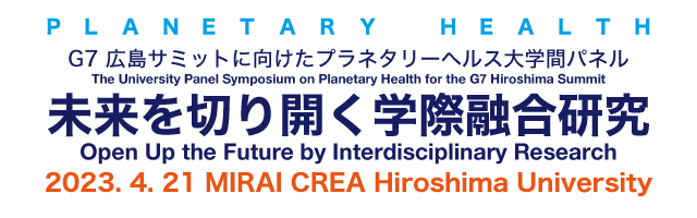 The University Panel Symposium on Planetary Health