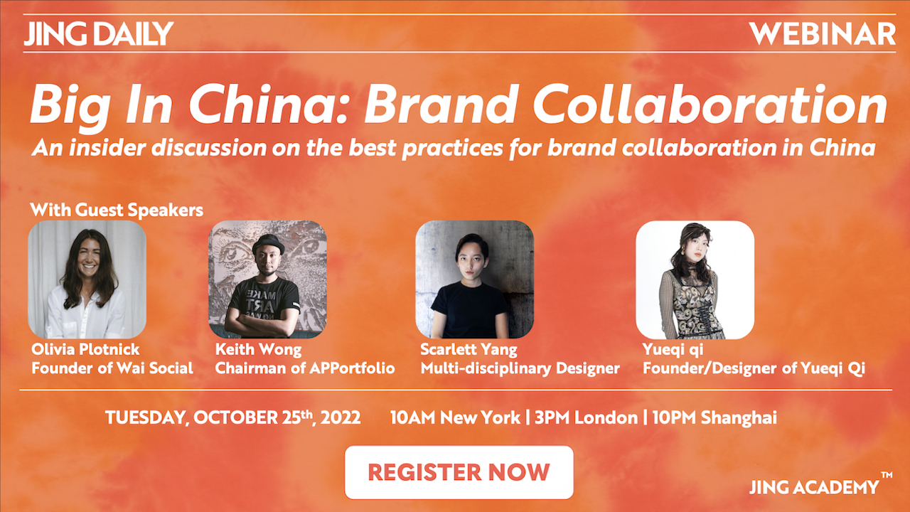 Big In China: Brand Collaborations Webinar Registration