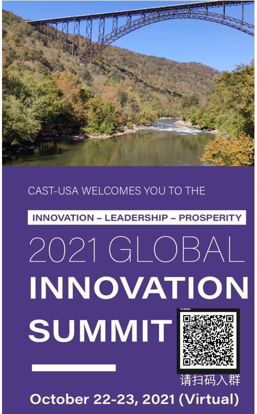 2021 CAST Summit