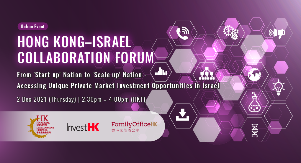 Hong Kong–Israel Collaboration Forum (Online)