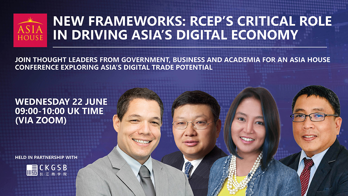 Please note that, by registering for this event, you agree for your registration details to be shared with Asia House and Cheung Kong Graduate School of Business (CKGSB).
